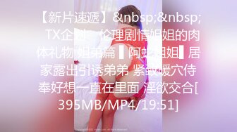 性感内衣激情诱惑10mu 020921_01