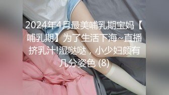 [2DF2] 国产ts系列比女人还美的赵恩静 换好情趣内衣后迫不及待叫小帅哥进来啪啪啪 边打飞机边被操爽到不行 - soav_evMerge[MP4/194MB][BT种子]