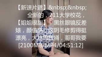 [MP4/ 658M] 漂亮美女吃鸡啪啪 被无套输出 爆吃精 对这根大肉棒相当满意 看表情就知道了