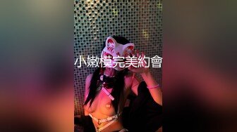 吃瓜爆料！疑似网红鼻祖【k8傲娇萌萌】改邪归正绕身一变成为抖音52万粉女神主播，大尺度私拍福利②流出 (8)