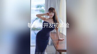 后入情趣服少妇