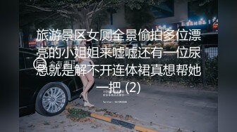 呆萌小少妇太不讲卫生了，对着镜头尿尿给狼友看，全程露脸大秀直播，揉奶抠逼撩骚狼友大鸡巴，叫的好骚啊