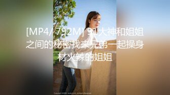 最新顶级✅重磅✅稀缺❤️顶臀系列❤️三人围猎把女神顶哭，28部高颜美女 (4)