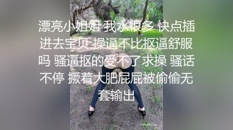 ✨强制高潮调教✨比基尼失禁特辑 超嫩萝莉M属性 被主人爸爸叉入式玩具+强制开口口塞+电击器