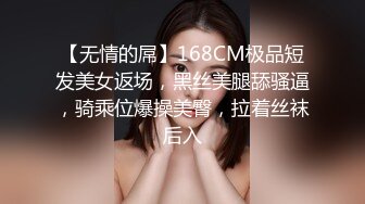 [MP4/ 610M]&nbsp;&nbsp;极品性爱蜜桃丰臀推特约炮大神潘多尔约操极品丰臀萝莉性奴 沙发后入抽插猛烈怼操 高潮爆射