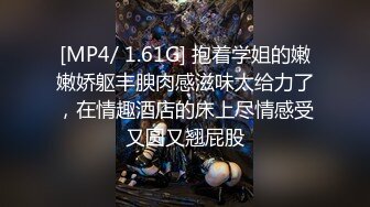 [MP4/ 660M] 极品按摩女技师重出江湖6月15日私人按摩黑丝空姐制服骚的一批果然够极品技术很上流把大佬爽翻了