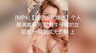 [MP4/1.3GB]露出界天花板級別狂人！超高質量8位露出網紅博主最新私拍！各種方式人前露出調教啪啪特別會