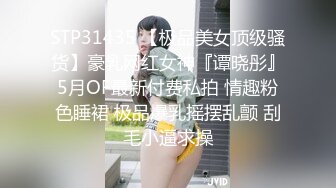 【新速片遞】&nbsp;&nbsp;《母子乱伦》趁醉酒终于插进我妈的身体❤️后面弄醒了边骂我边哭吓得跑出来了[660M/MP4/23:36]