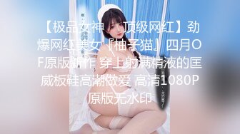 蜜桃影像PME195敏感奶头被玩弄到欲火焚身