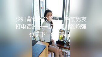 后入03年纹身妹