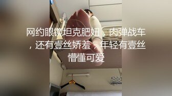 [MP4]上海留学生OnlyFans网红反差骚女【李艾】为了赚大钱下海拍片约会富二代