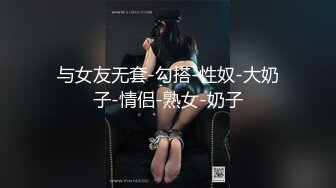 【有码】美樹 – パイパンＪＤ21才のハメ撮り