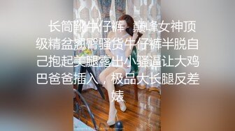 邪恶二人组下药迷翻美女模特换上黑丝轮流爆插她的肥美大鲍鱼 08