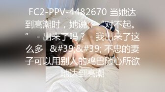 【某某门事件】第268弹 中信建投东北项目经理王德清跟实习生工地车震！母狗本色内射淫穴精液流出！