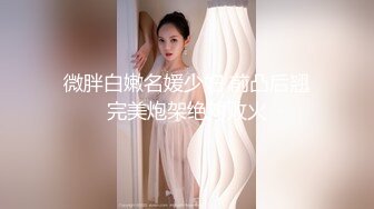 (无套鲜肉) (完整版) 巨根体育生开房约啪鲜肉弟弟精虫上脑中途摘套暴力激射