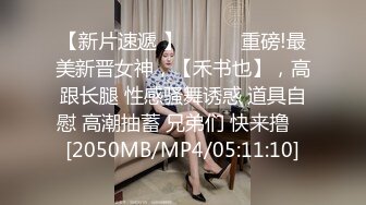 [MP4/ 179M] 咖啡色毛衣美乳清纯小女友宾馆和大鸡巴哥哥偷情 流了好多水看不出来这么骚