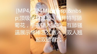 麻豆传媒最新制作-《淫寓》哥俩顶尖4P对决 美乳女神雪千夏 黑丝女神凌薇 高清720P原版首发