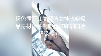 ✅极品骚婊✅公司聚餐酒后带走新来的女同事，外表看着矜持，床上竟然这么淫荡，把小骚货按倒床上后入小翘臀