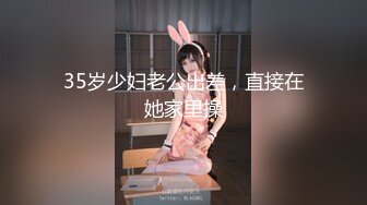 《精品泄密㊙️反差高材生》露脸才是王道！上海斯文眼镜留学生【洋洋】不雅私拍~露出自慰洗澡电臀啪啪深喉到翻白眼~震撼 (14)