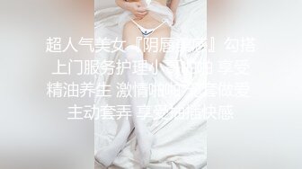 小少妇被干的淫语连篇