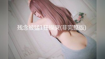 上海嫩模李雅,做外围不雅视屏