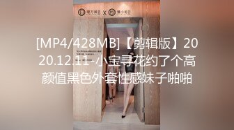 [MP4/ 778M] 国产顶级粉穴内衣模特超粉穴网红美女小语儿极品无毛粉鲍展示 疯狂性爱激情操