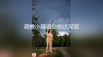 蜜桃影像PM051调教男下属做我的性奴