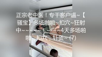 【新片速遞】 谁家的贤惠老婆被人操了！女人韵味十足的漂亮人妻，太有感觉了！水做的女人，被操反抗哭着脸，很敏感，全身软趴【水印】[604M/MP4/38:28]