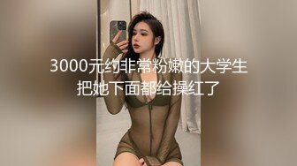 ❤️白瘦小萝莉❤️“想上厕所” “在这尿吧” 05高中反差萝莉， 无套后入嫩白屁股。 事后解释了很久什么是潮吹 (3)