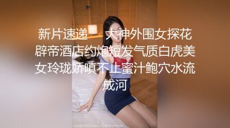 巨乳网红尤物【戴允祺】奶子比西瓜还大一般人真顶不住要被这巨乳闷死 床上浪叫超级骚