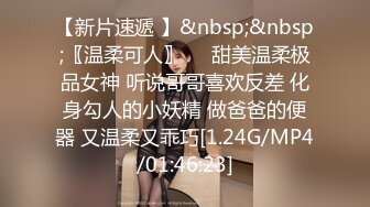 [MP4/2850M]7/10最新 学生妹子趴在肉体上猛亲吸允抽插耸动太爽了VIP1196