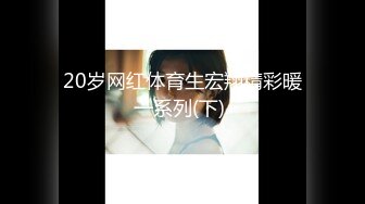 反差萝莉萌妹『一只没有感情的废物』✿超极品合法卡哇伊小萝莉，一线天白虎嫩穴美鲍让人想忍不住亲一口！