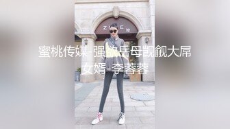 [MP4/ 1.82G]&nbsp;&nbsp;&nbsp;&nbsp;SM极品身材妹子跟男友互相抽打爆操开档黑丝小骚货从圆床干到情趣性爱椅上