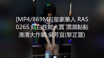 2024无水订购，人气爆棚P站崇洋留学生LUNA下海自拍，与大洋Q各种肉搏，网购道具紫薇，享受人间性福生活2