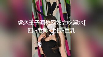 国产AV 扣扣传媒 QQCM005 前女友婚后出轨我 淑仪