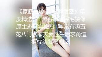 蜜桃国企女