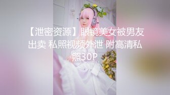 淫荡指数9分，此女太骚了，带上眼镜御姐风，吸吮大屌很陶醉，美臀上上下下，很敏感流了好多白浆，假屌抽插撑爆小骚逼