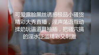 骚逼网友自慰