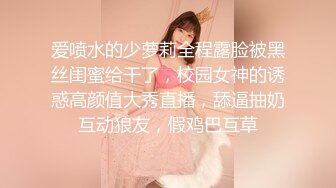 艺术学院大三妹子放寒假，自慰后连干两炮充实假期