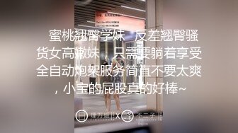 ★☆~撸点极高★☆推特人气极品萝莉可甜可盐百变舞姬【嗨酱】高价定制完结，裸舞、怼脸紫薇视觉冲击