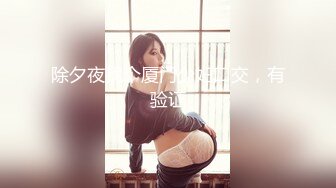 Roxy夺走小婊弟初婚 无套中出计划1