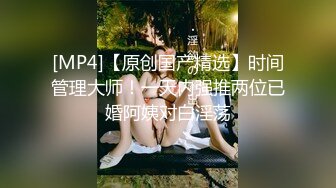 [MP4/ 269M] 老王探花，专攻SPA店，尝试勾搭技师，熟女交技术不错，加钱屈服，后入插逼淫水多