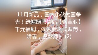 ✿可爱白丝女仆娘✿纯欲超清纯的19岁美少女萝莉，干净白嫩白虎美穴筷子般的美腿，各种紫薇逼粉奶大人形小母狗