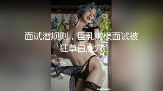 《渣男X投稿》露脸才是王道！喜欢被颜射的清纯大眼学生妹⭐许T婷⭐大量淫荡私拍遭曝光⭐纯纯的小反_差婊739P 1V