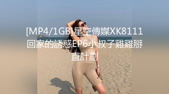 【精品】D先生与C小姐 StockingsCat 南理香 最新付费解锁-D先生与C小姐