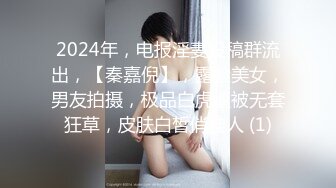 【MP4】[国产]XKQP012 让姐姐成为我反差兔女郎性奴隶