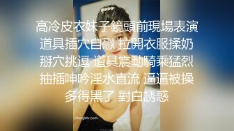 再战大长腿美女 穿上情趣黑丝 持续口交 嘴皮都快磨烂了