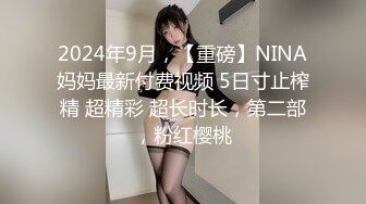 小妲己女神【西湖边的美人】大尺度性爱魅惑私拍流出 后入爆操浪叫 豪乳翘挺 舞骚弄姿 高清720P原版