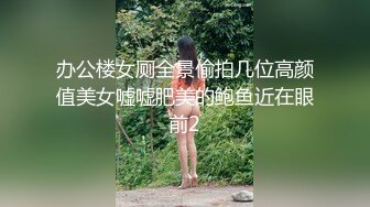 KTV女厕多角度偷拍漂亮美女粉嫩的鲍鱼