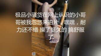 跳单+狼牙棒爽翻情人系列3（共4）-女上-露出-勾引